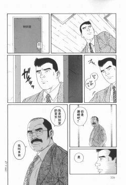 Page 16 of 43阶の情事