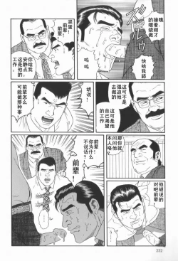 Page 22 of 43阶の情事