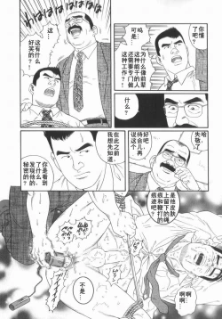 Page 28 of 43阶の情事