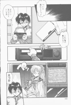 Page 103 of Hatsujou Joshikousei