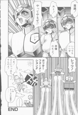 Page 133 of Hatsujou Joshikousei