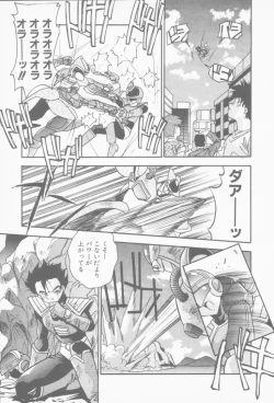 Page 148 of Hatsujou Joshikousei