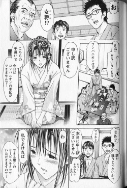 Page 158 of FetiPara