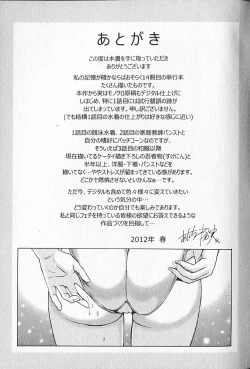 Page 196 of FetiPara