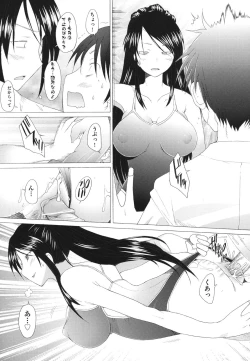 Page 39 of Fureruna Kiken！