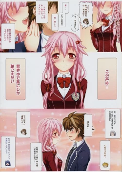 Page 18 of Shuu to Inori no Roman-shiki