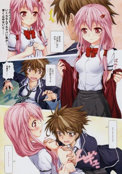 Page 4 of Shuu to Inori no Roman-shiki