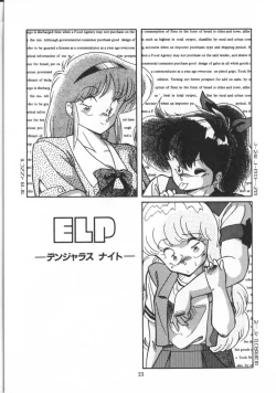 Page 24 of Kaibou Shichau zo!?