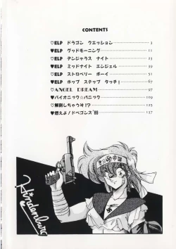 Page 3 of Kaibou Shichau zo!?