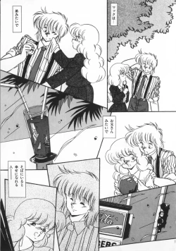 Page 58 of Kaibou Shichau zo!?