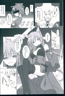 Page 16 of TICK☆TACK