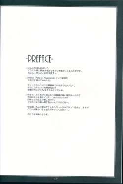 Page 4 of TICK☆TACK