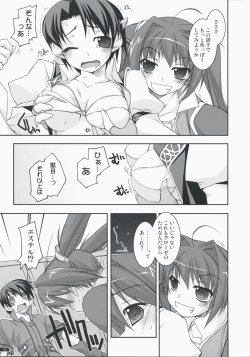 Page 10 of Joshua Ijiri 2