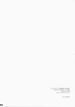 Page 2 of Joshua Ijiri 2