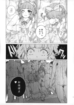 Page 13 of Menhera Hosukyou Bokobokorin!