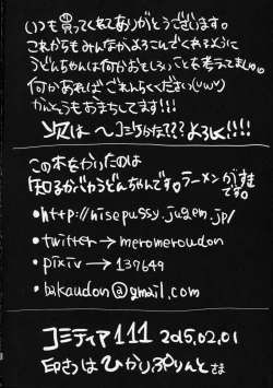 Page 39 of Menhera Hosukyou Bokobokorin!