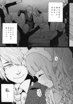 Page 9 of Menhera Hosukyou Bokobokorin!