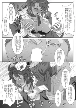 Page 19 of DRAGON JOYSTICK 2+