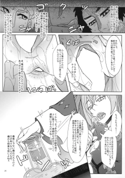 Page 26 of DRAGON JOYSTICK 2+