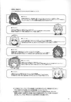 Page 3 of DRAGON JOYSTICK 2+