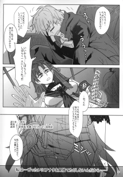 Page 43 of DRAGON JOYSTICK 2+