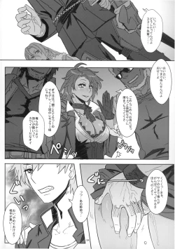 Page 5 of DRAGON JOYSTICK 2+