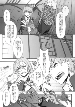 Page 8 of DRAGON JOYSTICK 2+