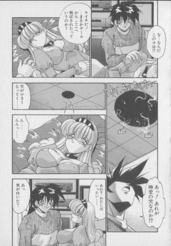 Page 105 of Kawaii Onna Dorei