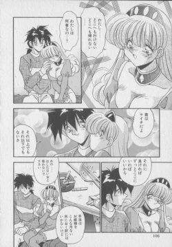 Page 108 of Kawaii Onna Dorei