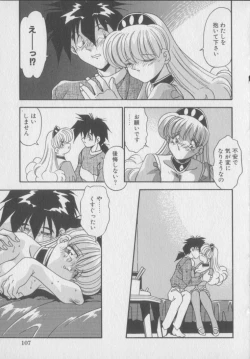 Page 109 of Kawaii Onna Dorei