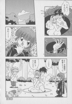 Page 118 of Kawaii Onna Dorei