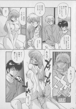 Page 125 of Kawaii Onna Dorei