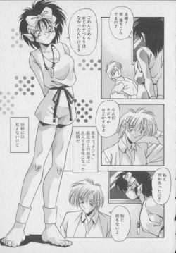 Page 139 of Kawaii Onna Dorei