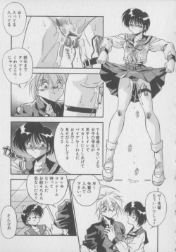 Page 157 of Kawaii Onna Dorei