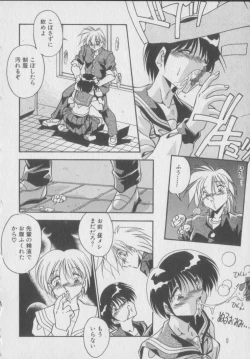 Page 160 of Kawaii Onna Dorei