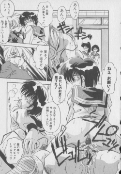 Page 171 of Kawaii Onna Dorei