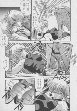 Page 19 of Kawaii Onna Dorei