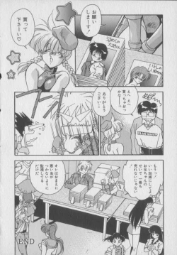 Page 22 of Kawaii Onna Dorei