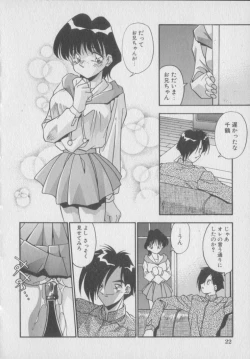 Page 24 of Kawaii Onna Dorei