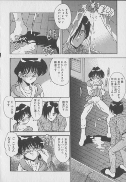 Page 26 of Kawaii Onna Dorei