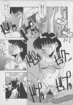 Page 37 of Kawaii Onna Dorei