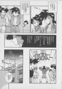 Page 43 of Kawaii Onna Dorei