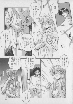 Page 77 of Kawaii Onna Dorei