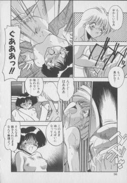 Page 98 of Kawaii Onna Dorei