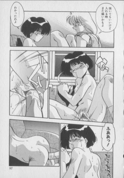 Page 99 of Kawaii Onna Dorei