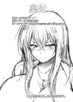 Page 30 of Misaki Fight 2 Chuunen Otoko to no Sex ni Dohamari Shichatte...