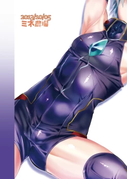 Page 18 of Ganbatteru Sugata ga Ureshikute