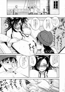 Page 14 of ...and the day broke