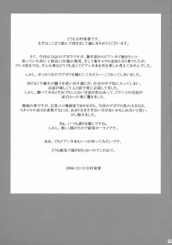 Page 24 of ...and the day broke