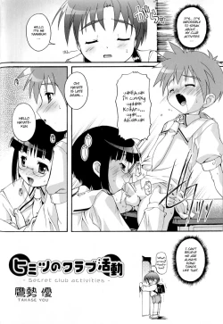 Page 2 of Himitsu no Club Katsudou | Secret Club Activities